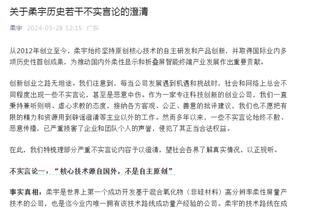 江南娱乐app官网下载苹果手机截图3